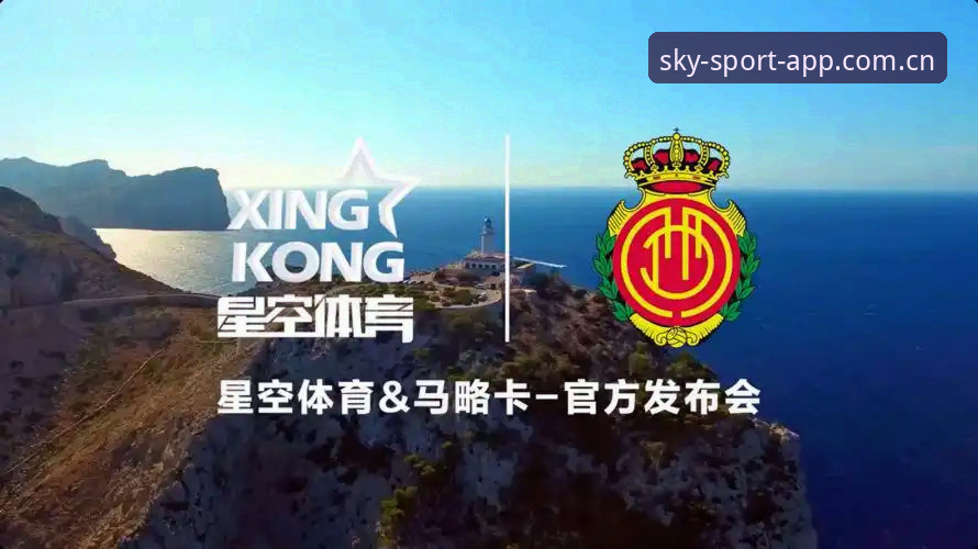 资深用户分享：星空体育最新版下载的体验心得与版本迭代观察